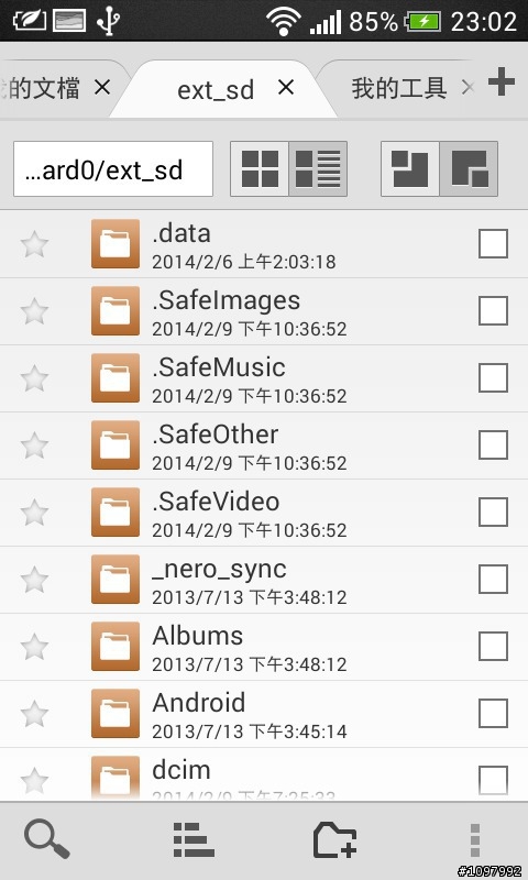 HTC ONE SV 接上USB 讀取不到SD資料
