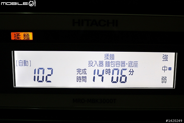 麵包機搭載!日立過熱水蒸氣烘烤微波爐MROMBK3000T使用分享