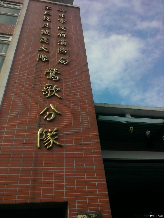 如果妳(你)不愛牠了 也請妳(你)放牠一條生路吧.............(希望可以發動人肉搜索)