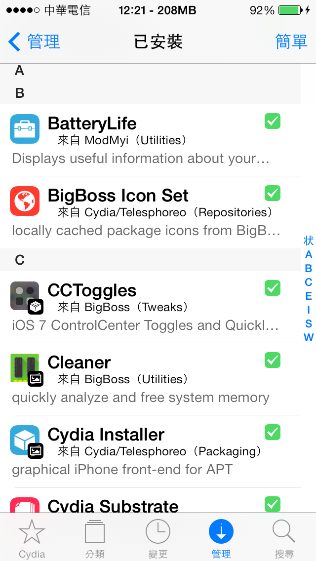 iOS 7 JB開機一段時間會像Android一樣記憶體都會被吃滿