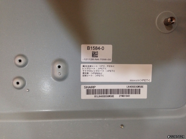 一歲多的 SHARP LC-40Z5T 更換液晶面版