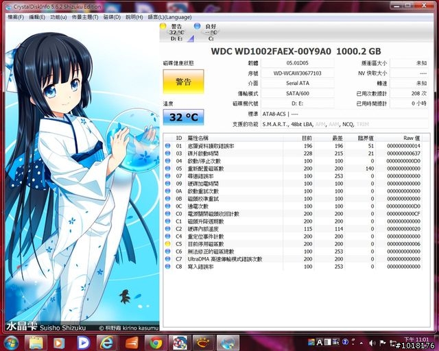 WD 黑標硬碟 連續第二顆掛點