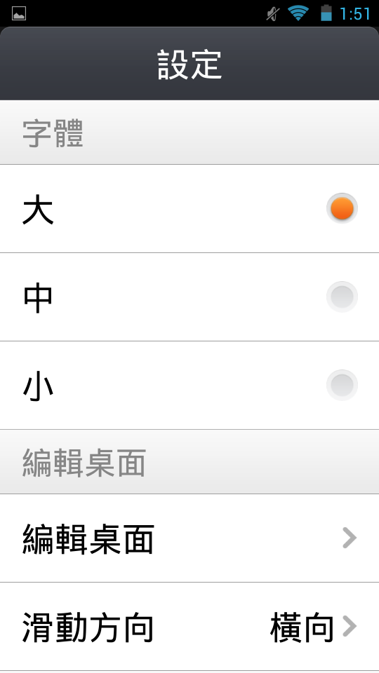 買給丈母娘用的美萊仕MX28