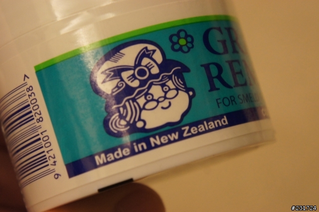 小小分享 Gran’s Remedy 紐西蘭神奇除臭粉