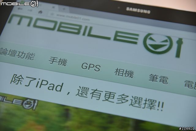 【體驗活動】Samsung 超乎想像超平板 GALAXY NotePRO x TabPRO 新品鑑賞會