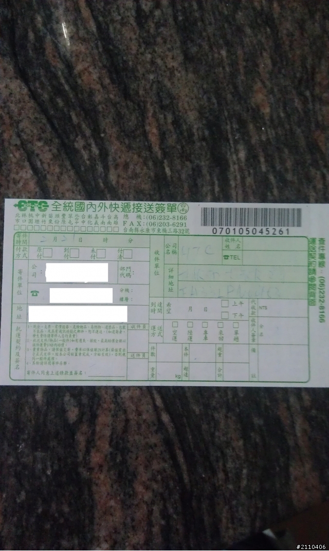 很不好的htc維修感想 明明電池已達會自動關機 但不修螢幕5900元就等於不保固了