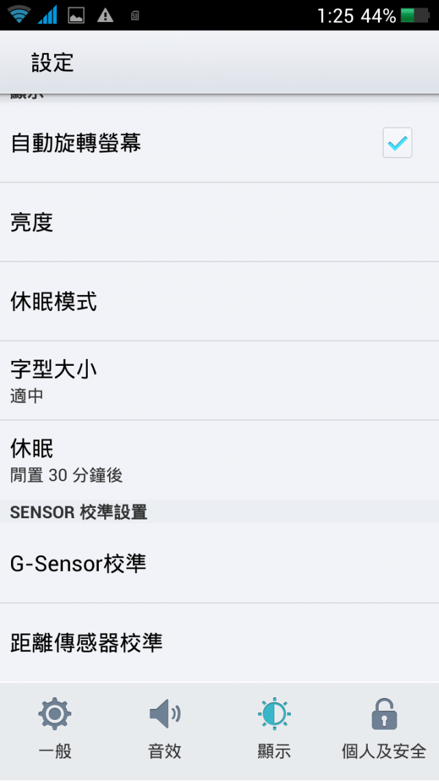 佳科 x3s 6592 2g ram 雜測..