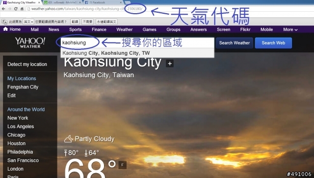 iwidgets 動態下雪