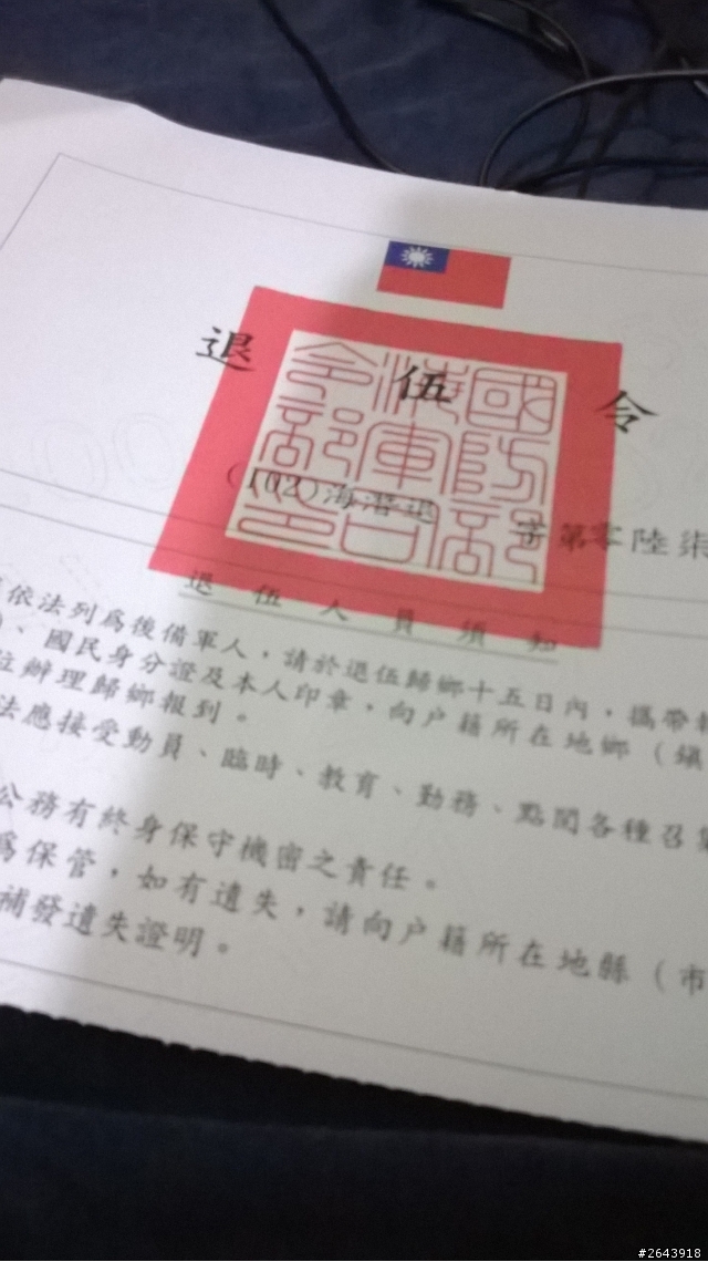 【老車不死】遲來的開箱 30歲金旺90翻新
