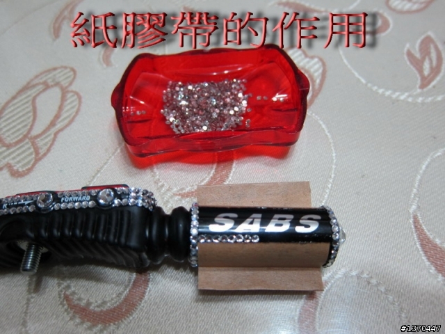 煞得助SABS自行車防鎖住煞車系統~安裝分享
