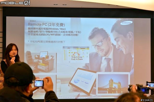 【體驗活動】Samsung 超乎想像超平板 GALAXY NotePRO x TabPRO 新品鑑賞會