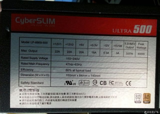 WD 黑標硬碟 連續第二顆掛點