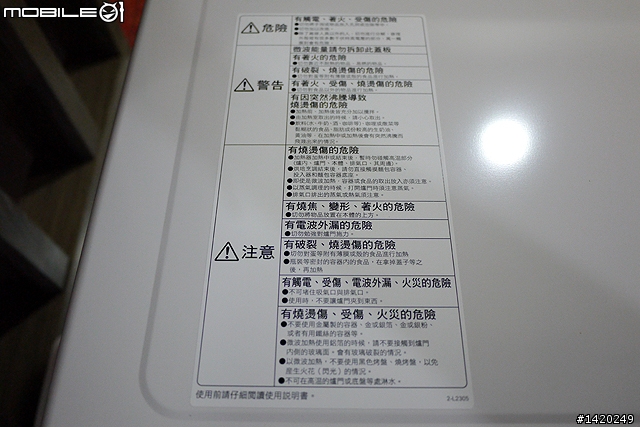 麵包機搭載!日立過熱水蒸氣烘烤微波爐MROMBK3000T使用分享
