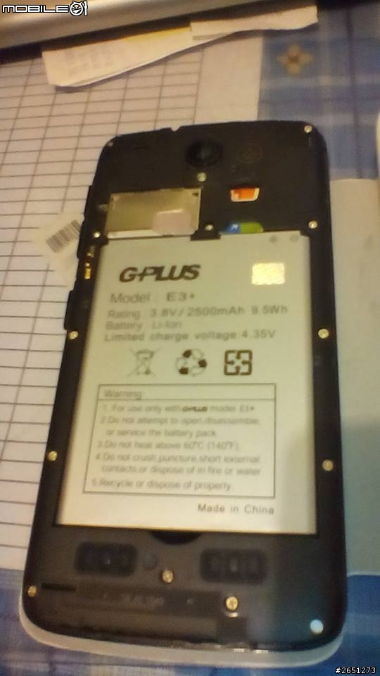 開箱文 GPLUS E3 PLUS 白色機款 隨便看看吧!