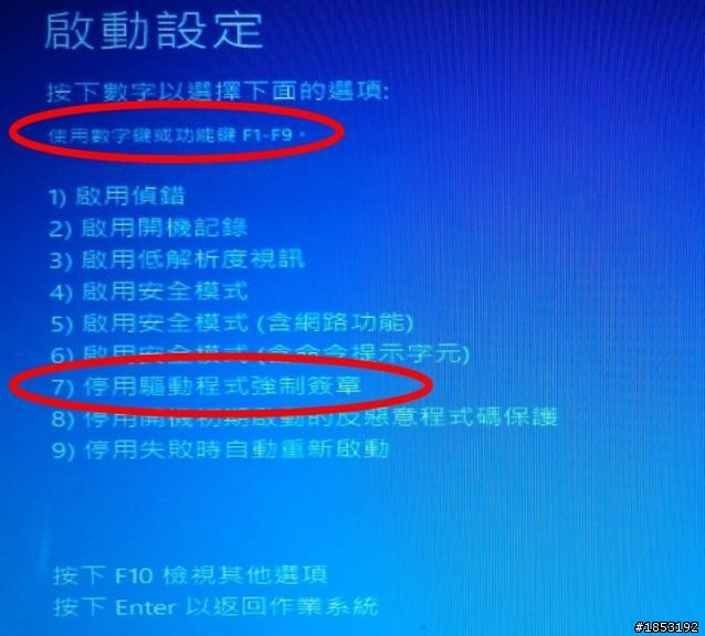 三緯國際xyzprinting 3D印表機使用心得
