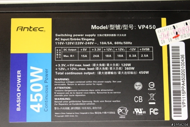 再開箱一次: C2D E6300
