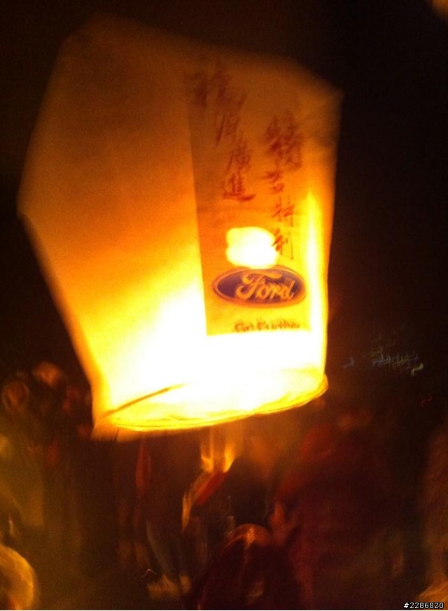 新北市天燈節,福特居然貼心的在現場服務