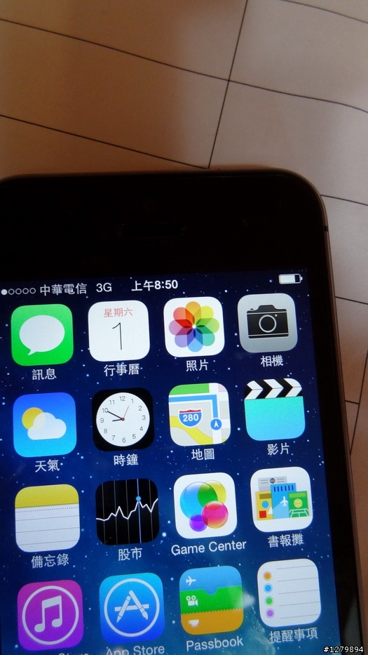 請問 5S 第一次充飽電要多久??