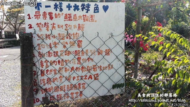美食狗汪汪【屏東-遊記】激釣巨鱷 不一樣的鱷魚農場