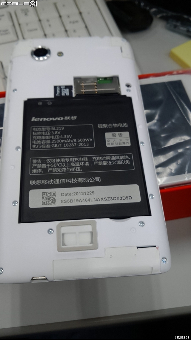 Lenovo A880 簡易開箱