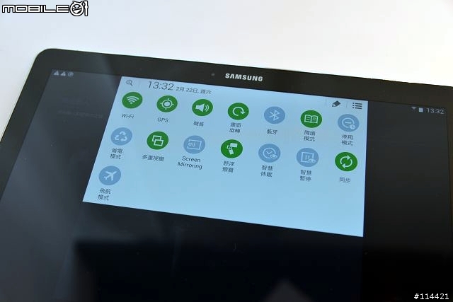 【體驗活動】Samsung 超乎想像超平板 GALAXY NotePRO x TabPRO 新品鑑賞會