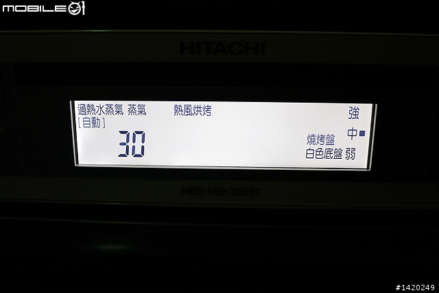 麵包機搭載!日立過熱水蒸氣烘烤微波爐MROMBK3000T使用分享