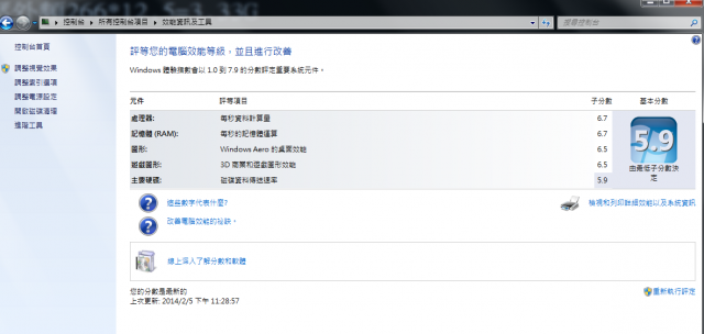 E5200不加電壓超頻 應該可以讓我再戰兩年
