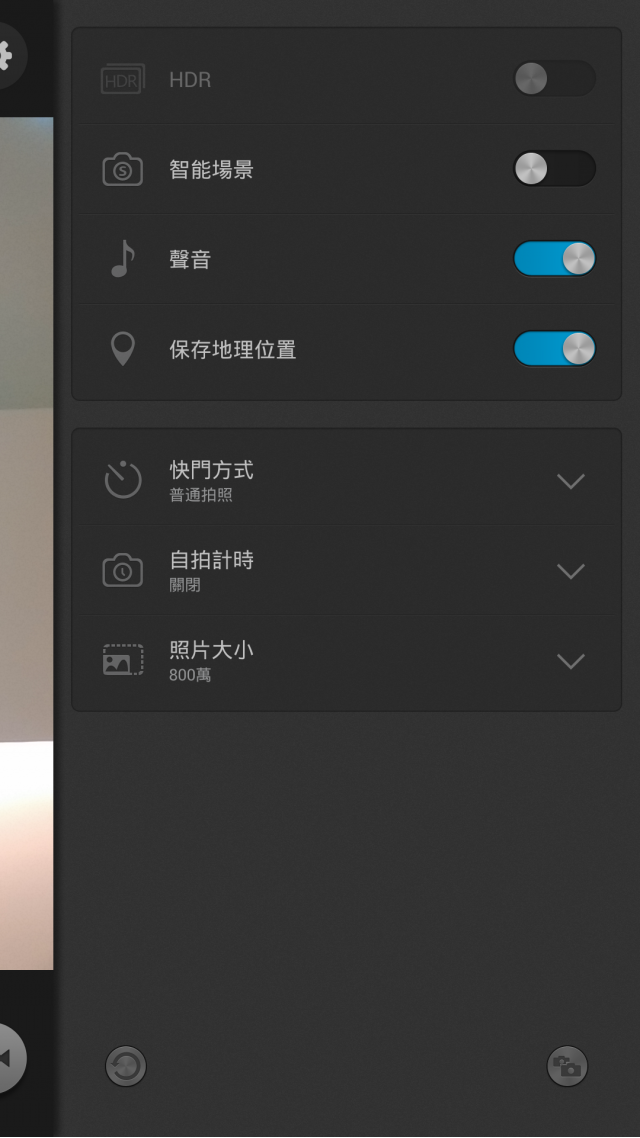 G-PLUS E7 隨手開箱照