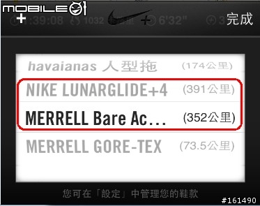 剽悍、防水跑鞋新選擇- MERRELL ASCEND GLOVE GORE-TEX 開箱 (赤足鞋款 barefoot)