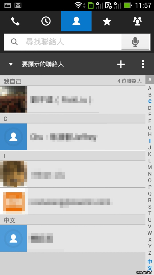 華碩變形手機迷你版~Asus Padfone mini 4.3 + 7吋平板開箱