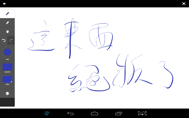 (2/10更新軟體推薦)Tegra Note 7 的另一選擇 hp slate 7 extreme