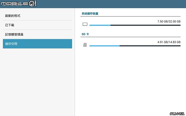 【體驗活動】Samsung 超乎想像超平板 GALAXY NotePRO x TabPRO 新品鑑賞會