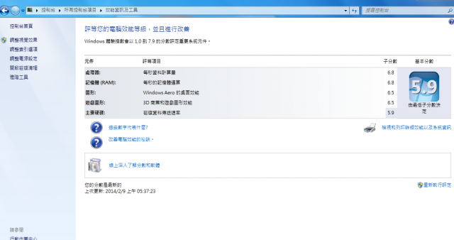 E5200不加電壓超頻 應該可以讓我再戰兩年