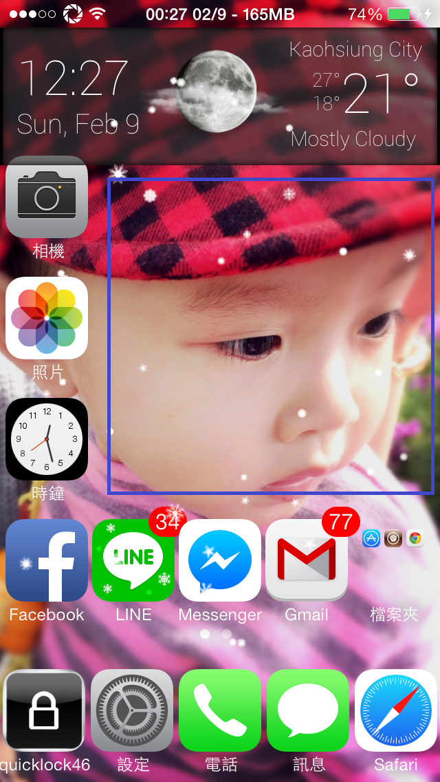 iwidgets 動態下雪
