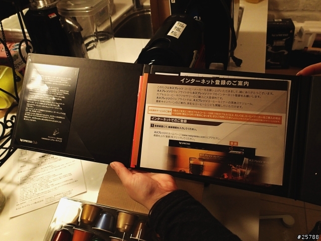Nespresso Pixie 咖啡機 開箱文