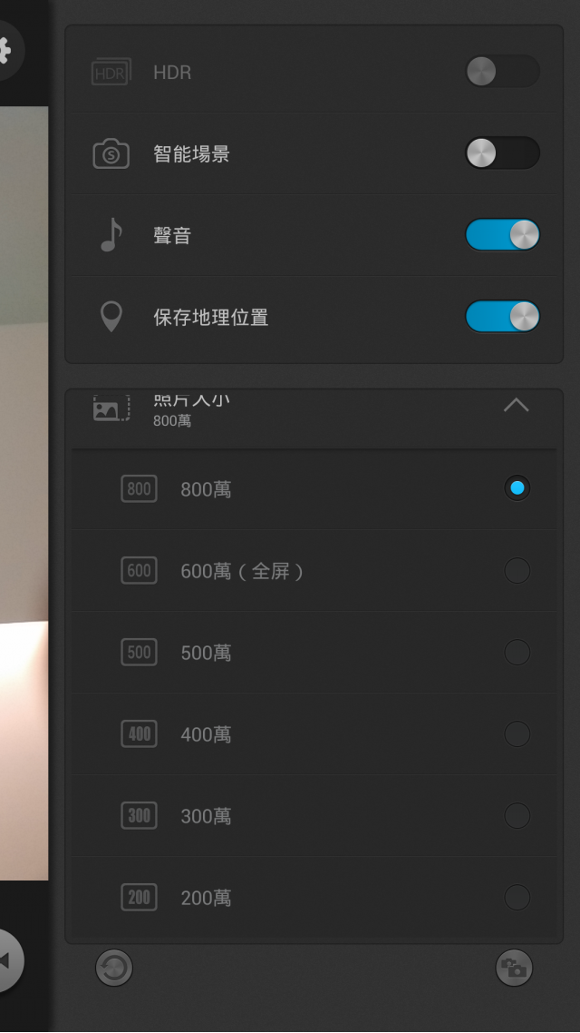 G-PLUS E7 隨手開箱照