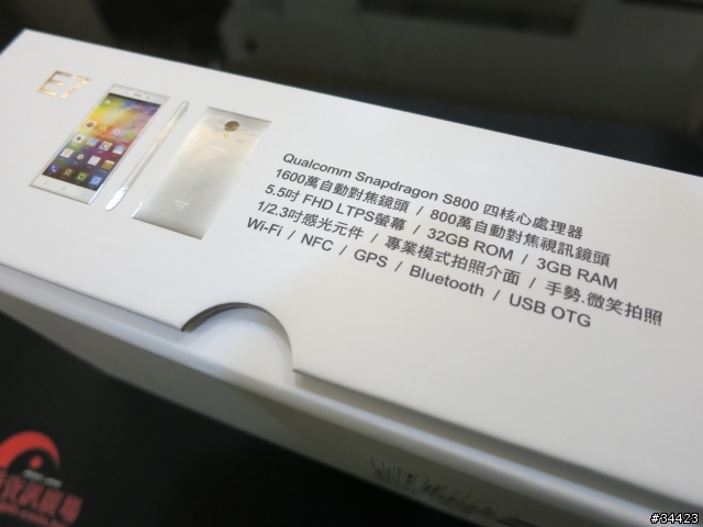 G-PLUS E7 隨手開箱照