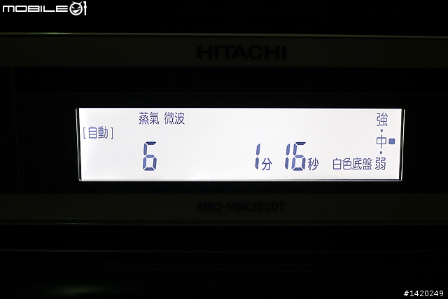 麵包機搭載!日立過熱水蒸氣烘烤微波爐MROMBK3000T使用分享