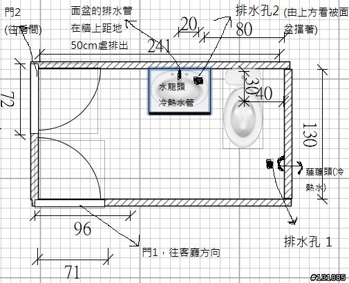一間廁所增建二間是否有不墊高地板的可能..