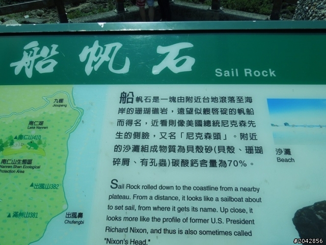 很沒梗的標題:有些事情如果現在不做 以後也許永遠都不會做了(五)