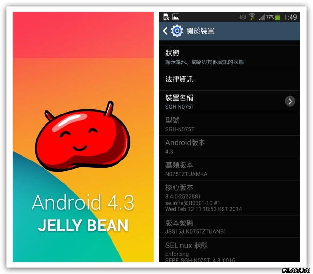 SAMSUNG GALAXY J 意外的開箱體驗