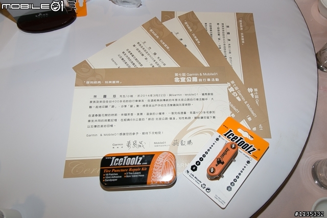 滷肉腳二人組騎第七屆Garmin & Mobile01北宜公路記錄(我們比肉腳媽媽更肉弱)