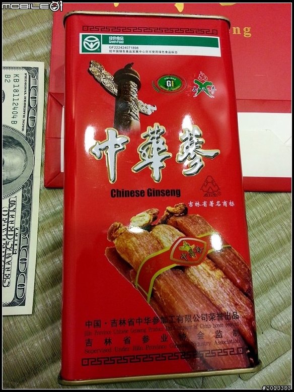 《請專家鑑定》大陸官員送的人篸