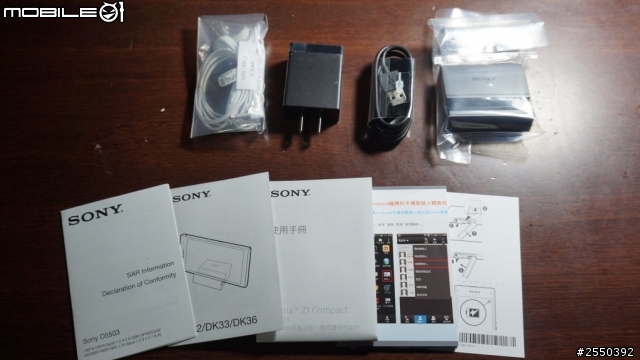 『開箱』SONY Z1 Compact 桃紅 輕旗艦機