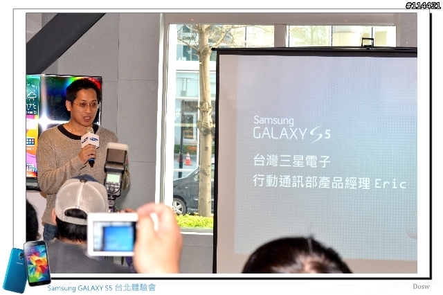 【體驗活動】智能生活 Samsung 銀河旗艦 S5、New Gear 台北首場體驗會實錄