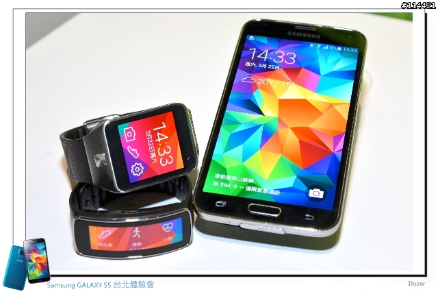 【體驗活動】智能生活 Samsung 銀河旗艦 S5、New Gear 台北首場體驗會實錄