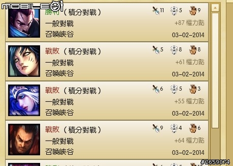 雙排徵求 ( 本人雖銅牌 但觀念 剛剛好 技術勝率:55 ) 有興趣 來看看