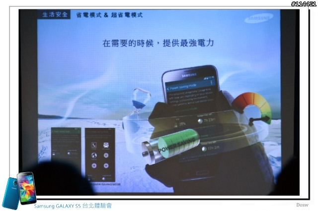 【體驗活動】智能生活 Samsung 銀河旗艦 S5、New Gear 台北首場體驗會實錄