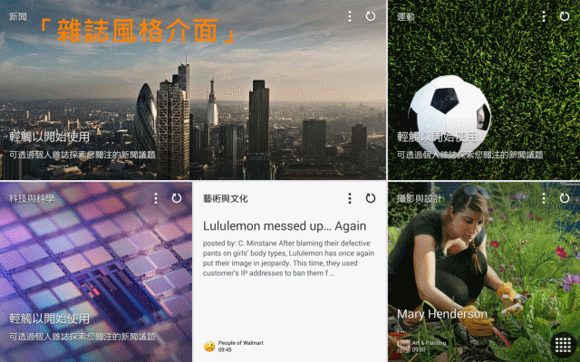 Samsung GALAXY NotePRO x TabPRO新品鑑賞會~心得分享