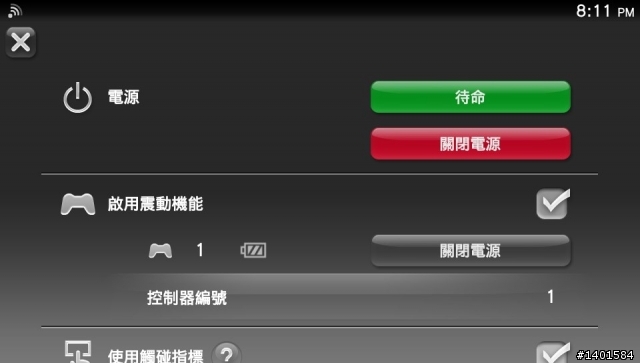 PSV TV 心得